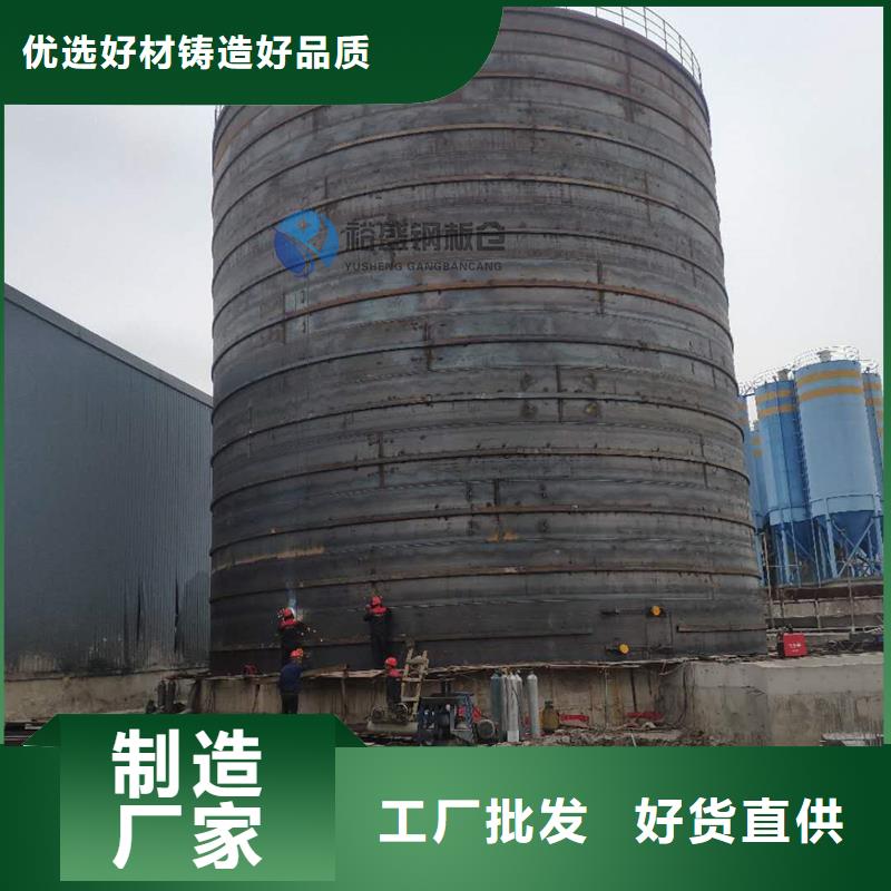 钢板仓安装施工现货批发