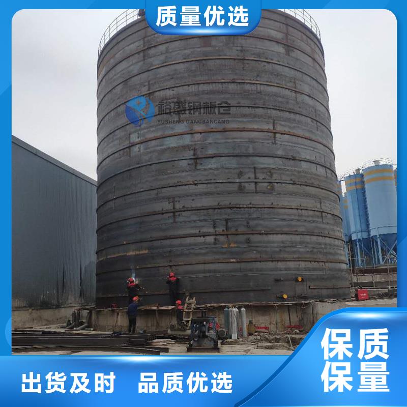 萬噸鋼板倉、萬噸鋼板倉廠家直銷-發貨及時
