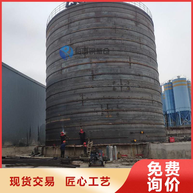买万吨钢板仓认准裕盛钢板仓有限公司