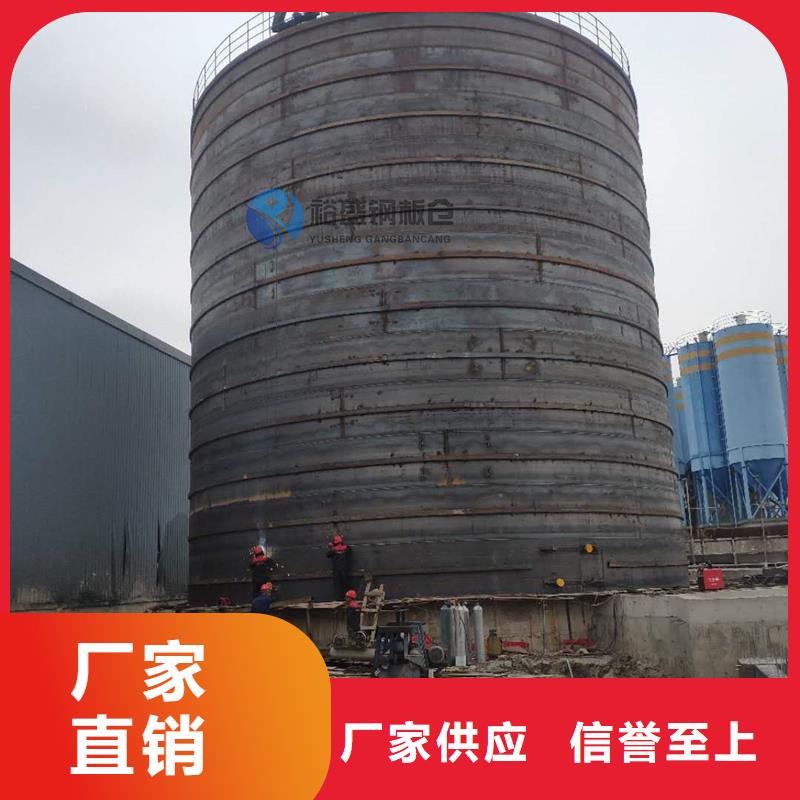 大型立式粮食筒仓品牌-报价_裕盛钢板仓有限公司
