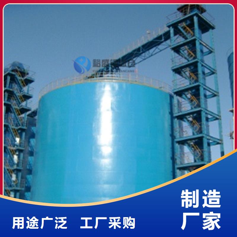 礦粉庫制造廠