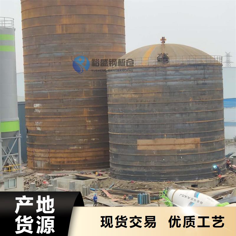 水泥钢板仓批发价格