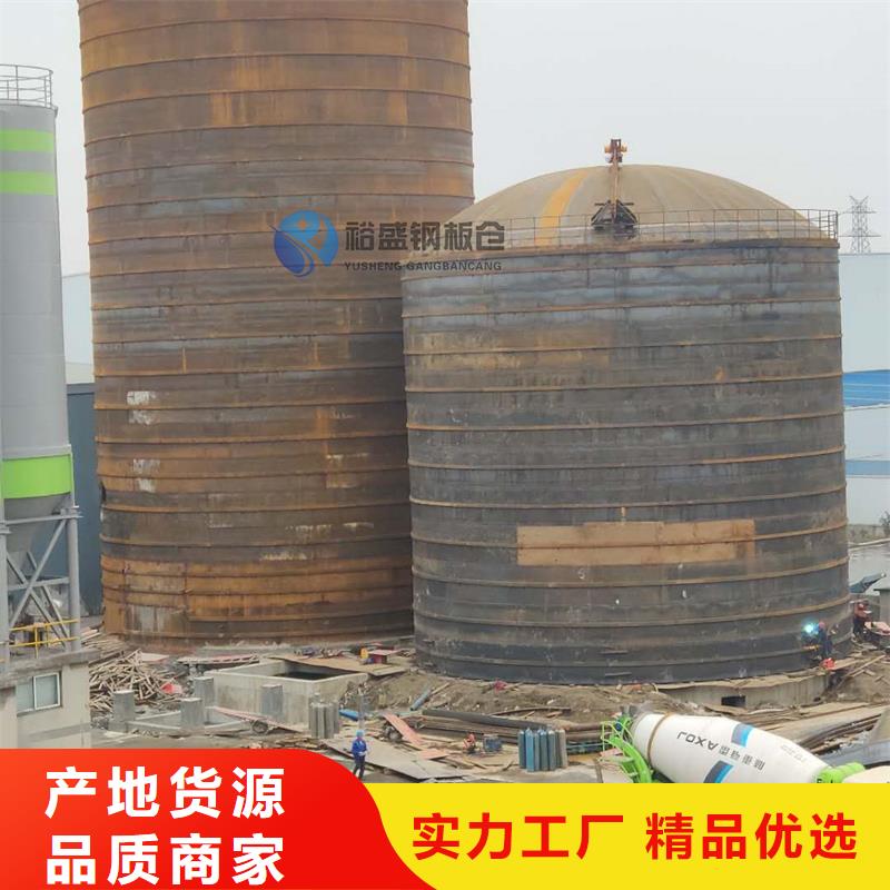 价格合理的矿渣微粉钢板仓厂家