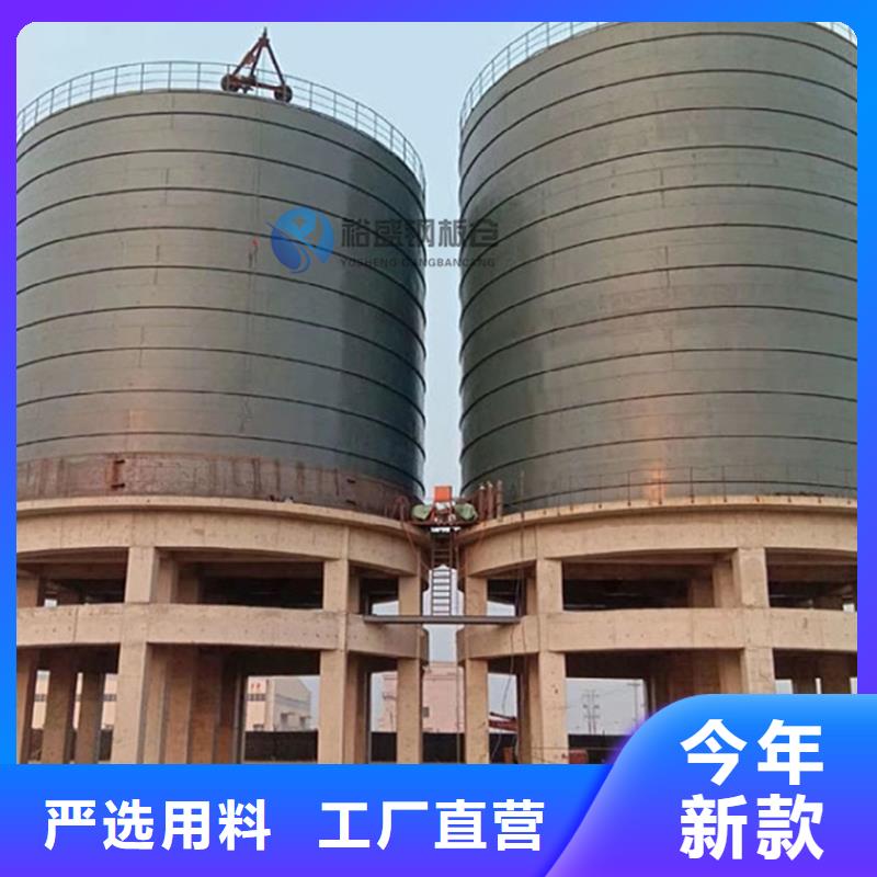 定制螺旋钢板仓_优质厂家