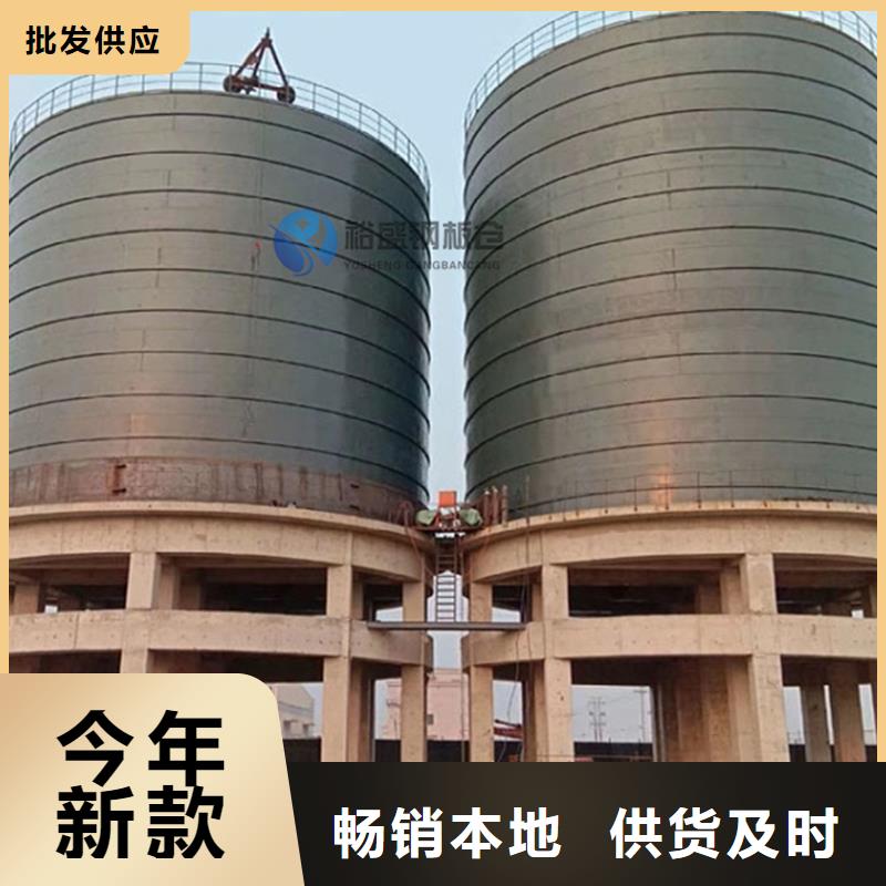 矿粉钢板库源头好货