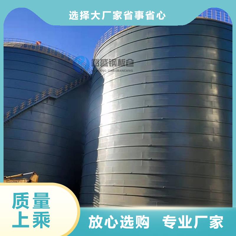耐磨钢板仓更多详情点击