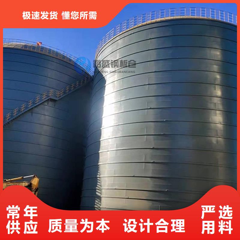 質優價廉的裝配式糧食平底倉廠家