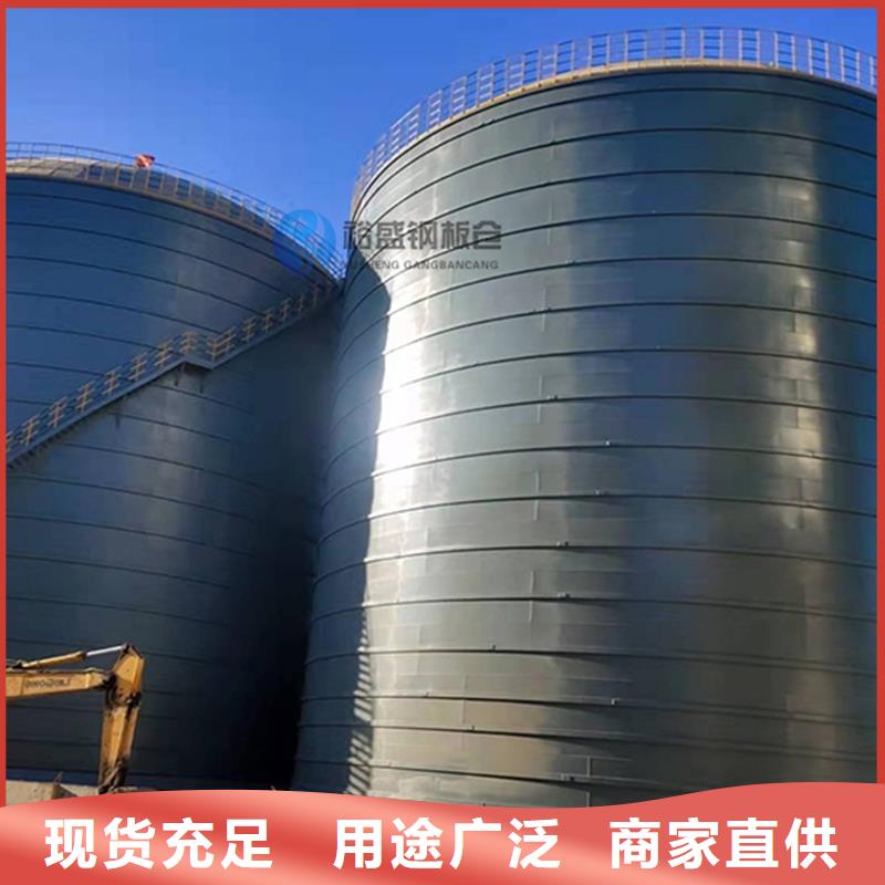 装配式钢板仓建设厂家供应商