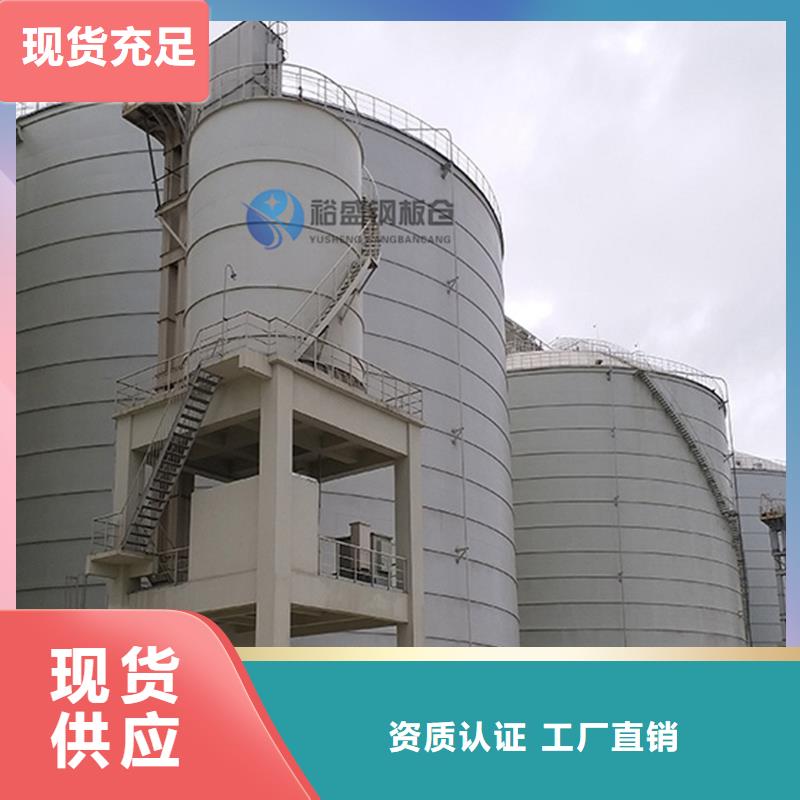 熟料鋼板庫加工企業(yè)