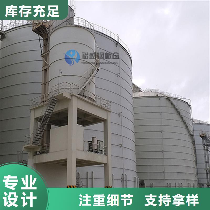 定制小型鋼板倉_誠信企業