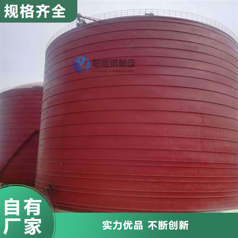 【鋼板倉】_電廠鋼板倉研發生產銷售