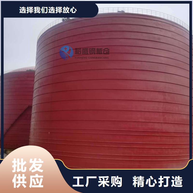立筒鋼板倉實力工廠放心選購