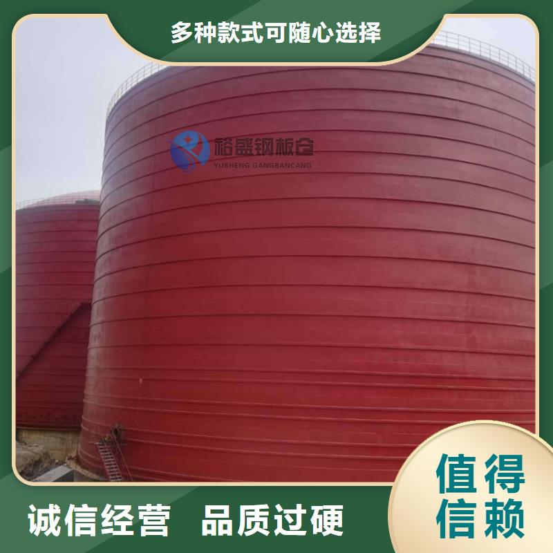 粉煤灰鋼板倉(cāng)生產(chǎn)廠家-找裕盛鋼板倉(cāng)有限公司