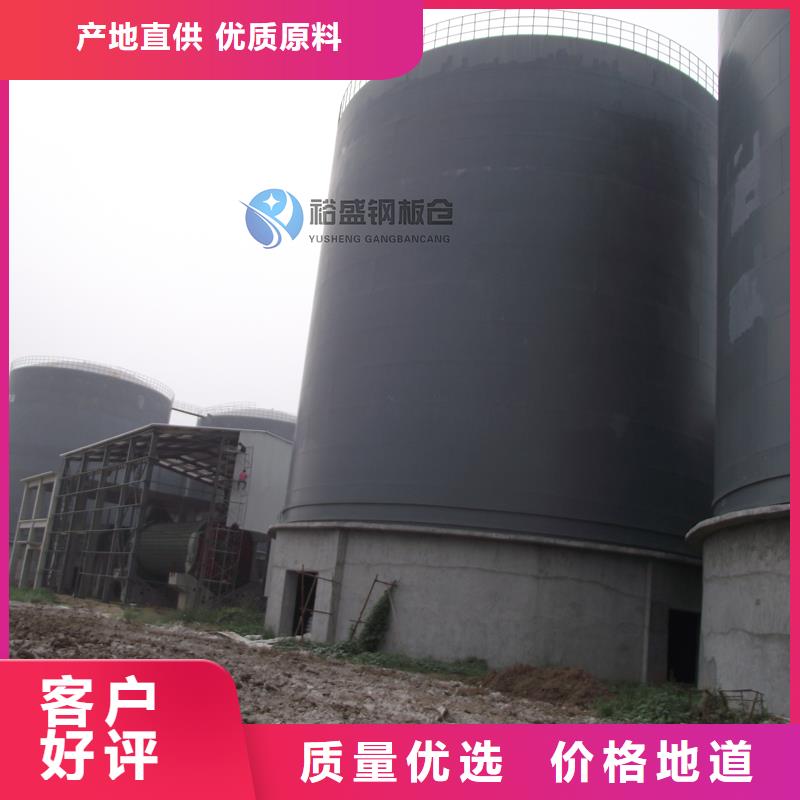 装配式镀锌储钢板仓-产品规格齐全