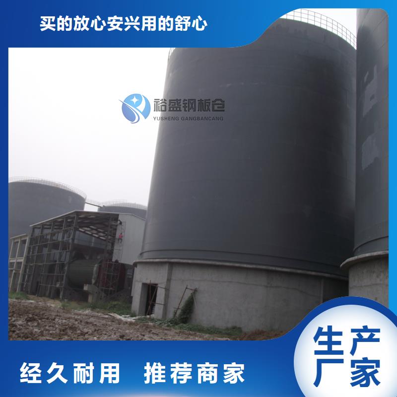 钢板仓生产厂家|钢板仓定制