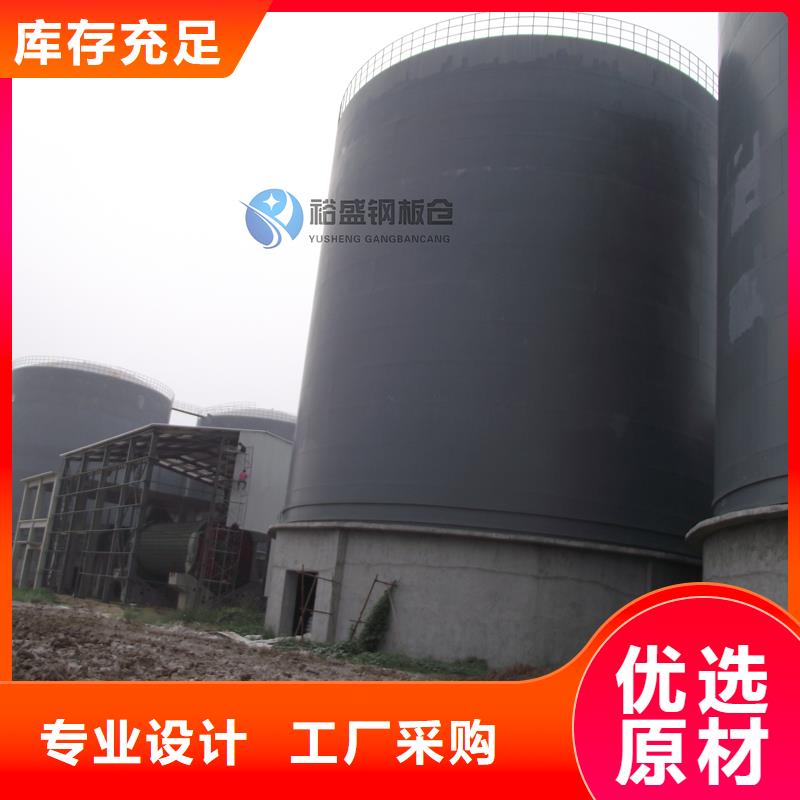 大型鋼板倉廠家供應商