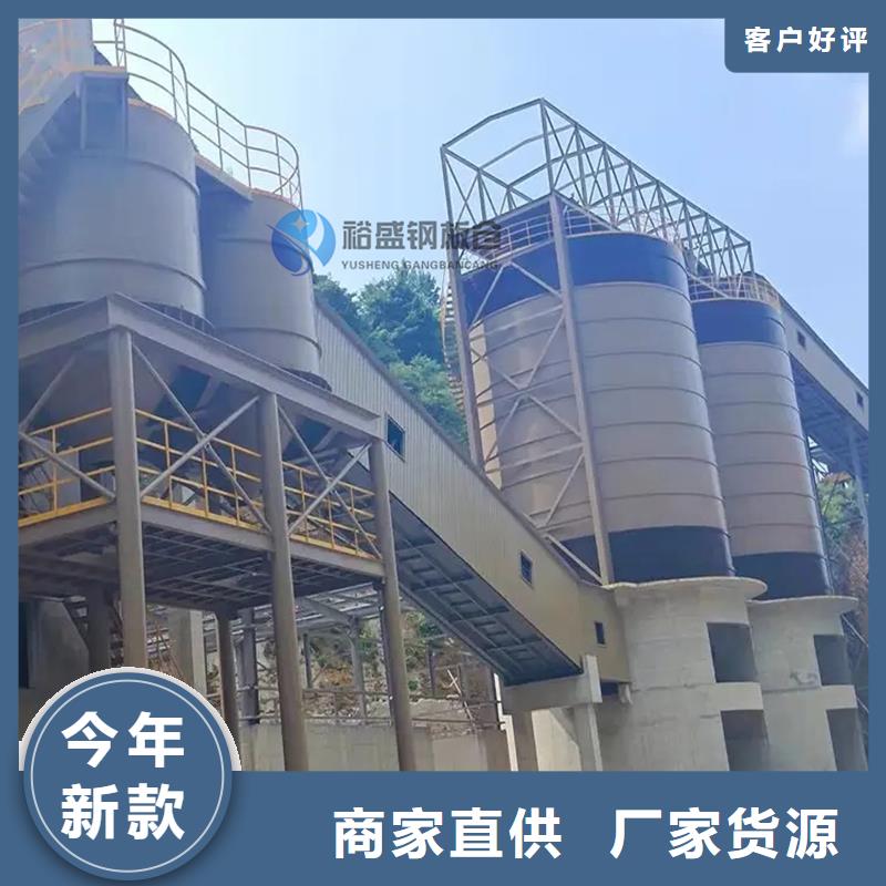 鋼板倉筒倉廠家直銷_售后服務保障