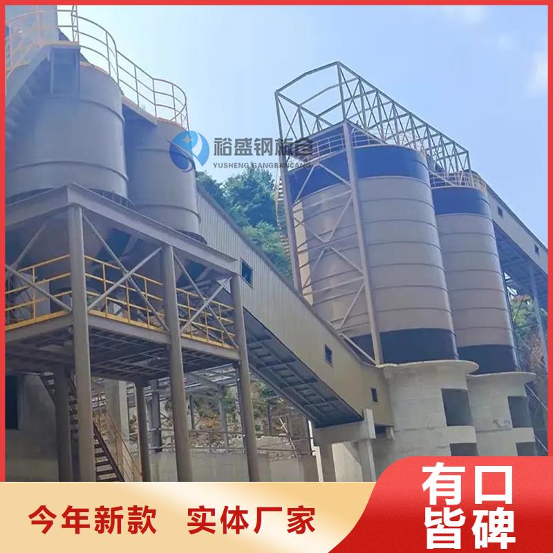 焦炭鋼板倉本地廠家放心購買