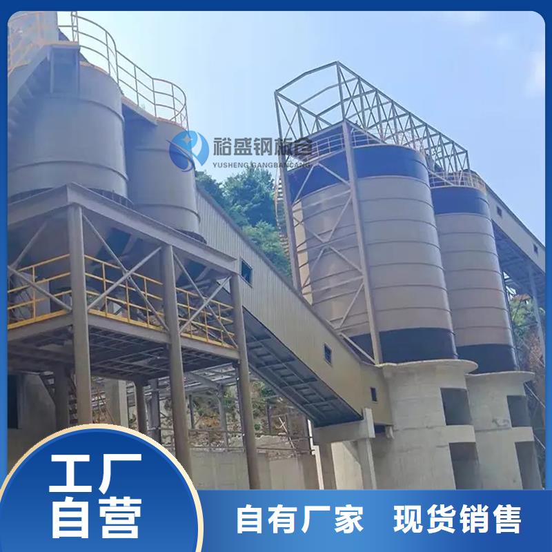 鋼板庫存儲企業
