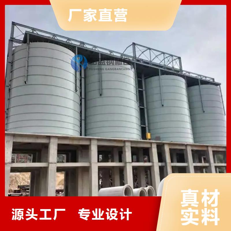 礦粉庫廠家