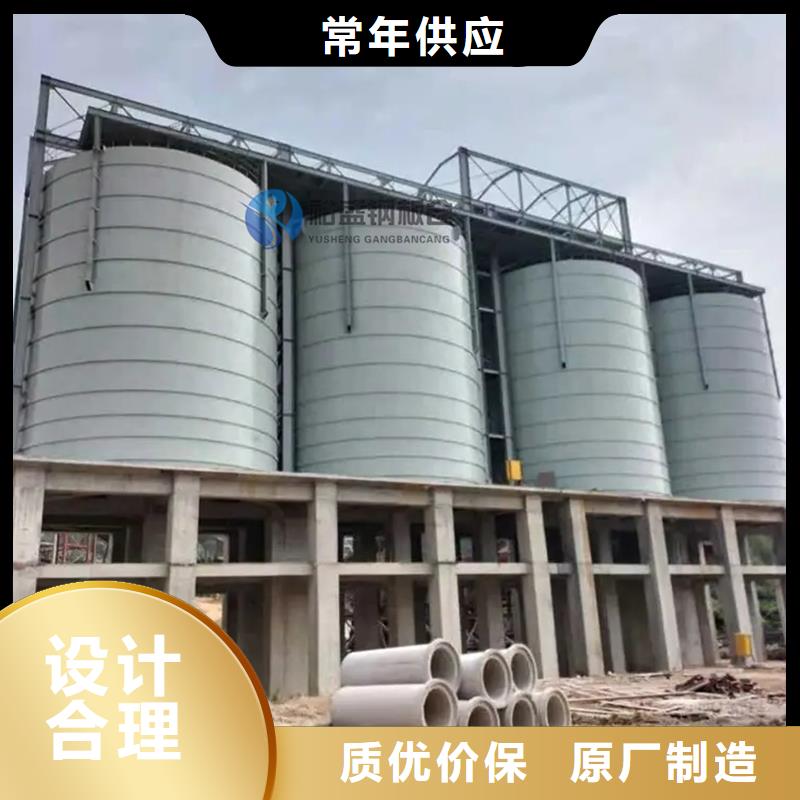 水泥仓_精益求精