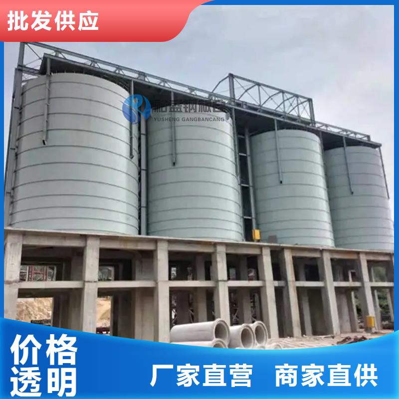 常年供应立式装配钢板仓-优质