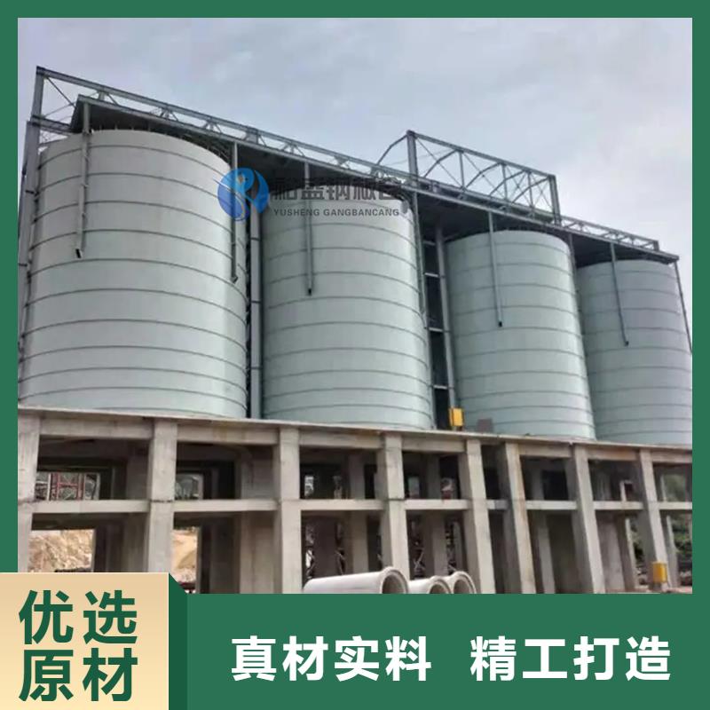 煤仓钢板仓大品牌值得信赖