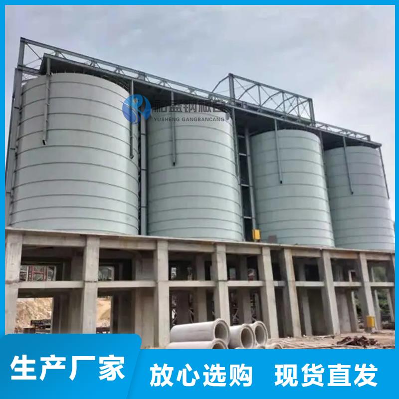 石子钢板仓_省心省钱