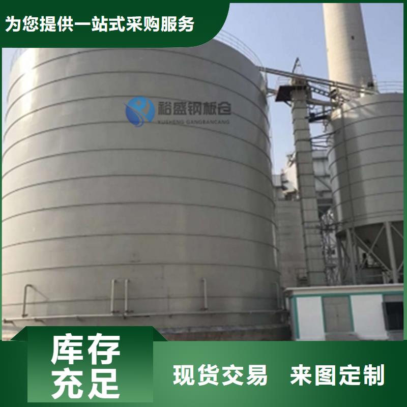 买大型钢板仓注意事项