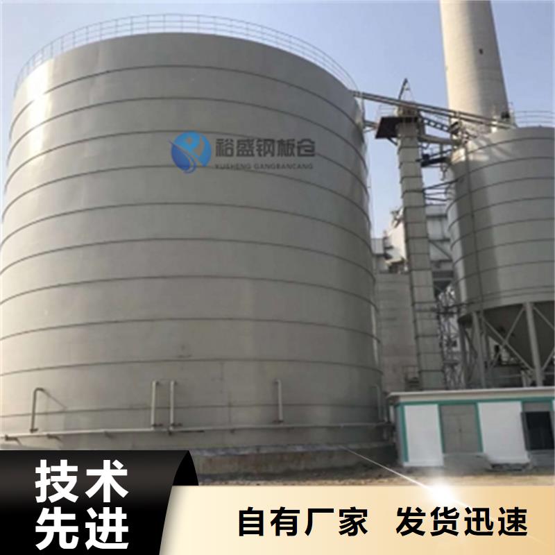 立筒鋼板倉-品質保障