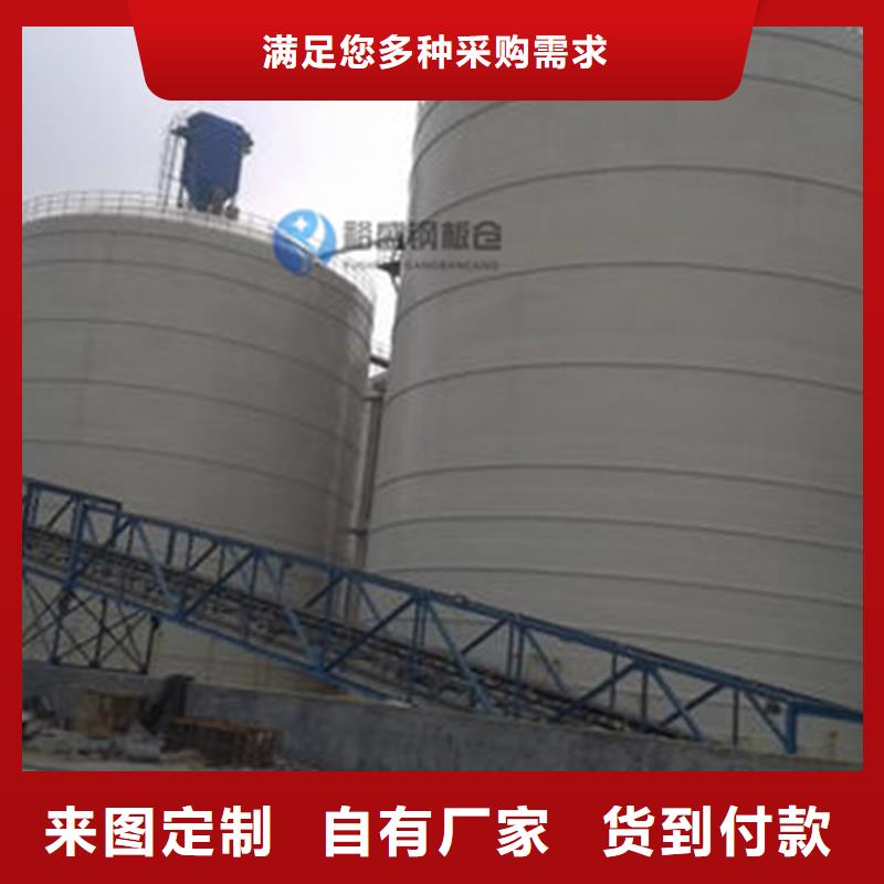 生产熟料钢板仓的公司