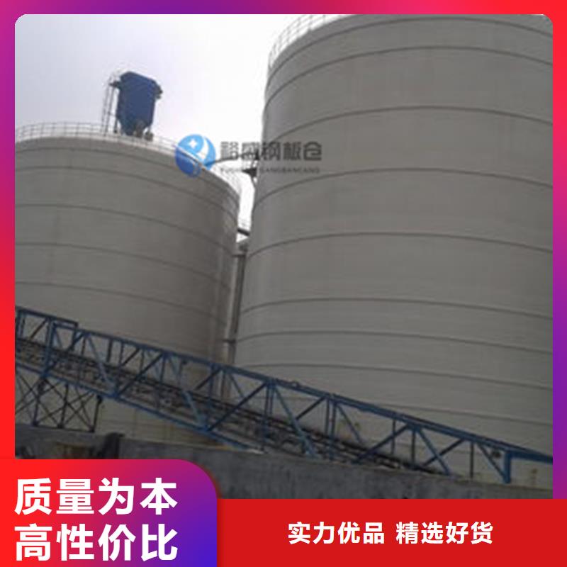 筒倉式鋼板倉制作材料
