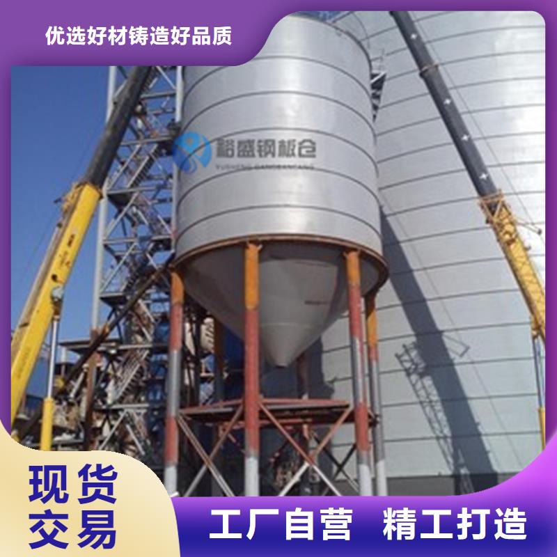 筒仓式钢板仓厂家-裕盛钢板仓有限公司