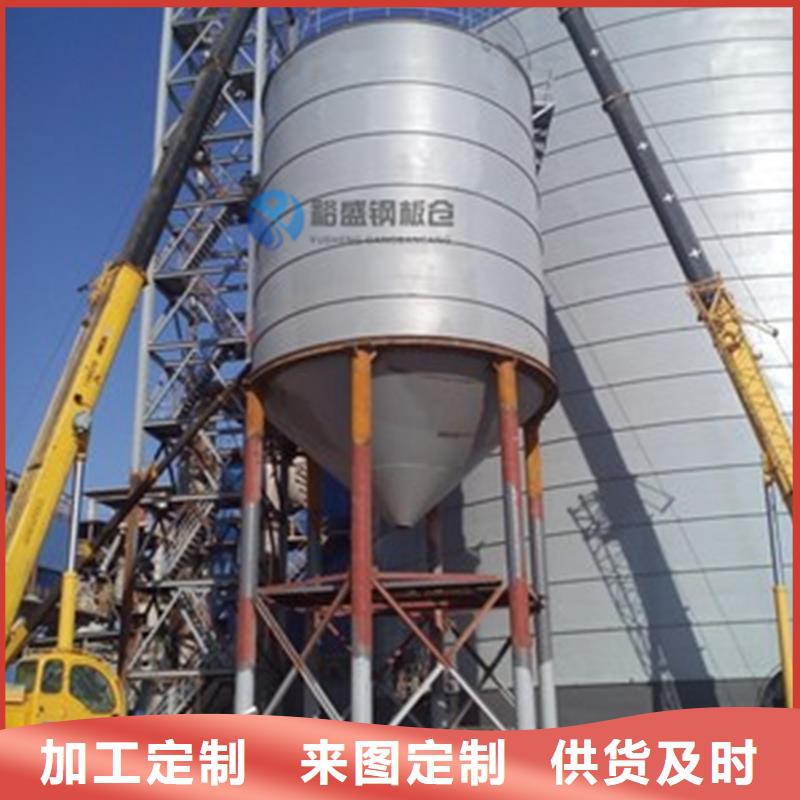 礦粉倉設計