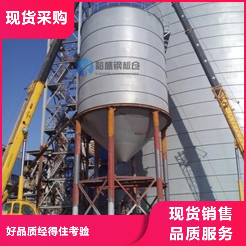 臨高縣聊城鋼板倉廠家