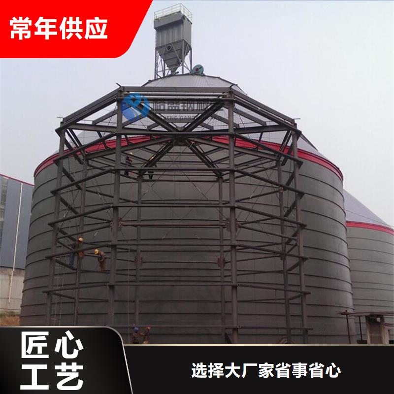 稻谷鋼板倉大規模廠家