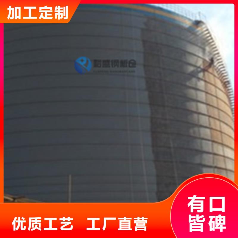 钢板仓库-热销
