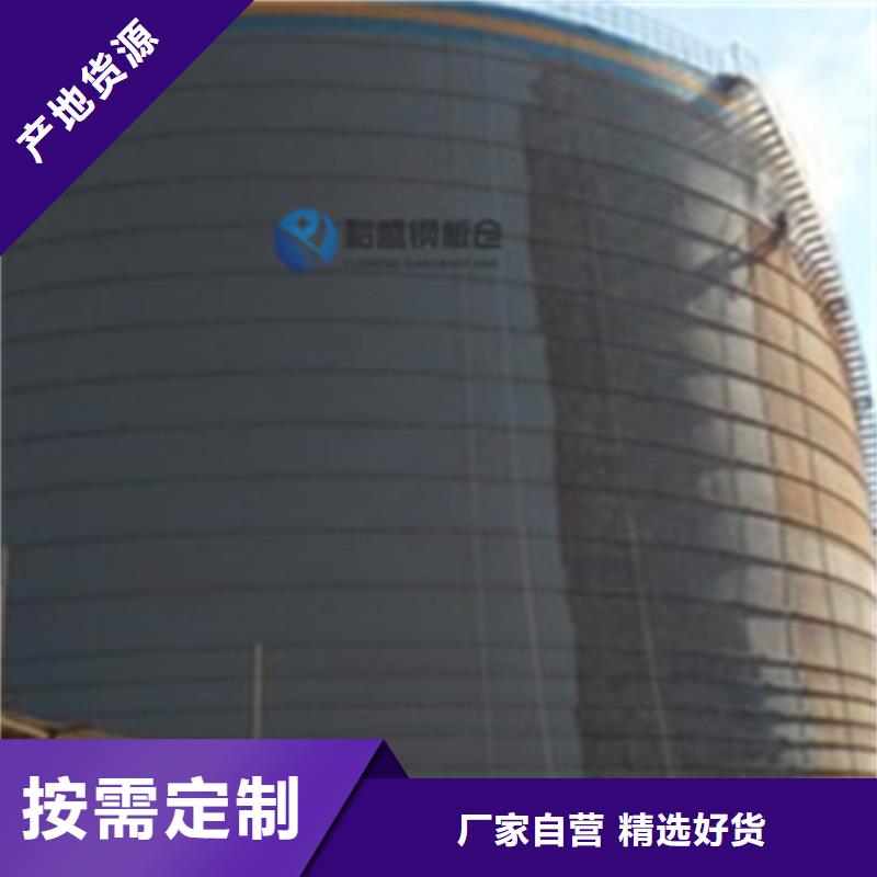 糧食倉報價