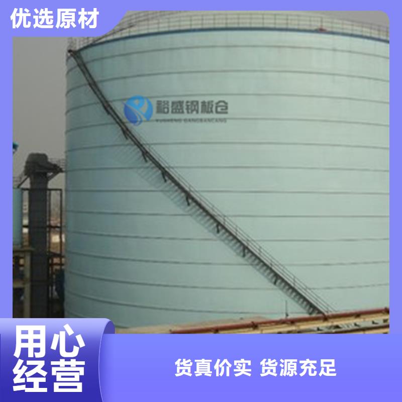 ：钢板仓库厂家批发