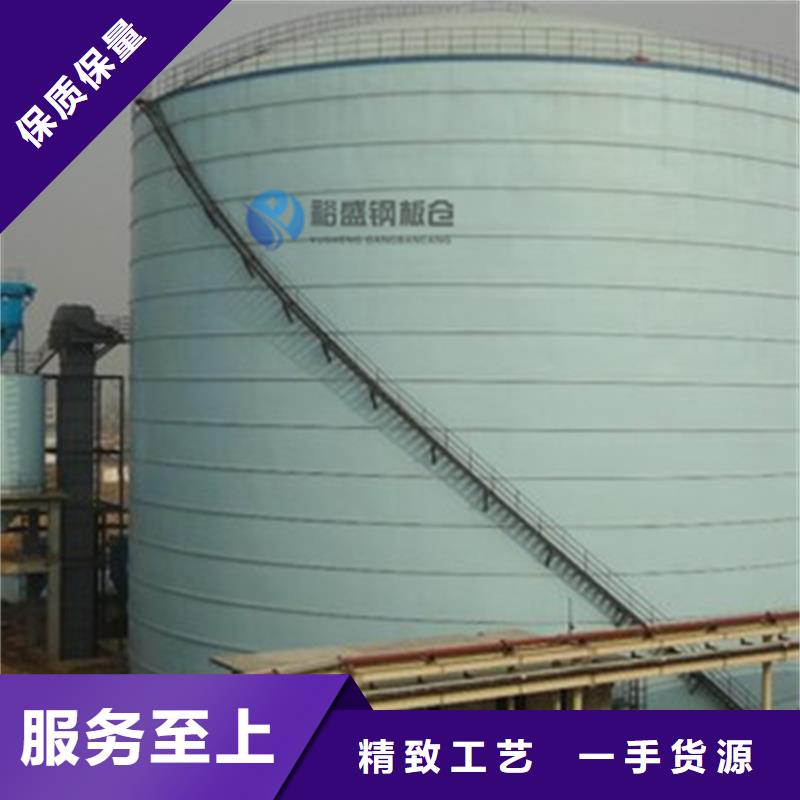 錐底鋼板倉價格低出貨快
