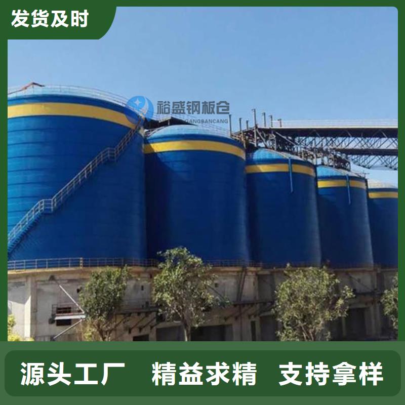 鋼板倉咬口式鋼板倉品質值得信賴