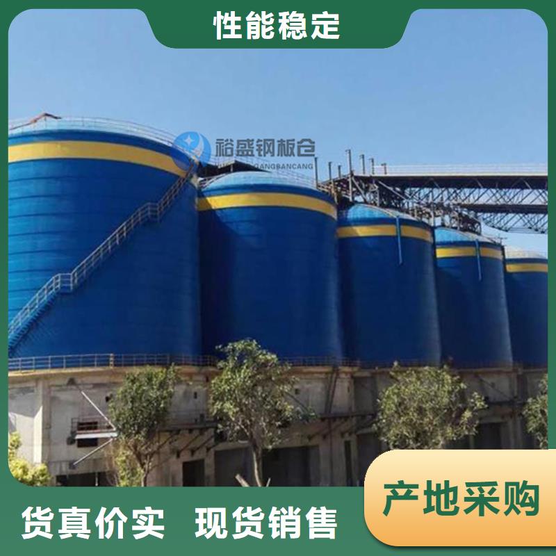 大型钢板仓-实体厂家质量放心