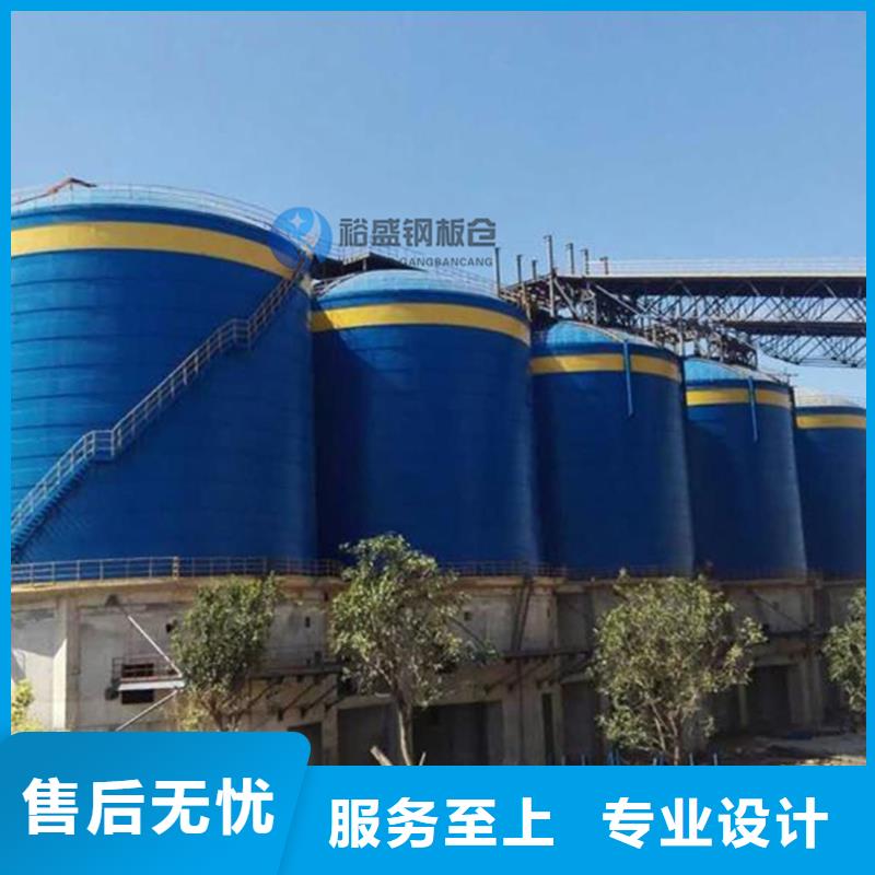 礦粉倉設(shè)計