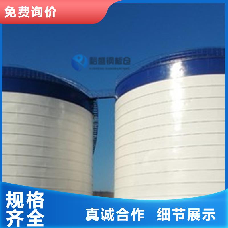 糧食成品倉(cāng)-來(lái)電咨詢