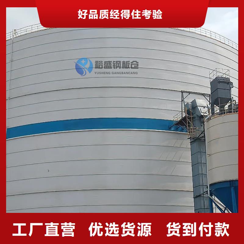 生產鋼板庫密封的供貨商