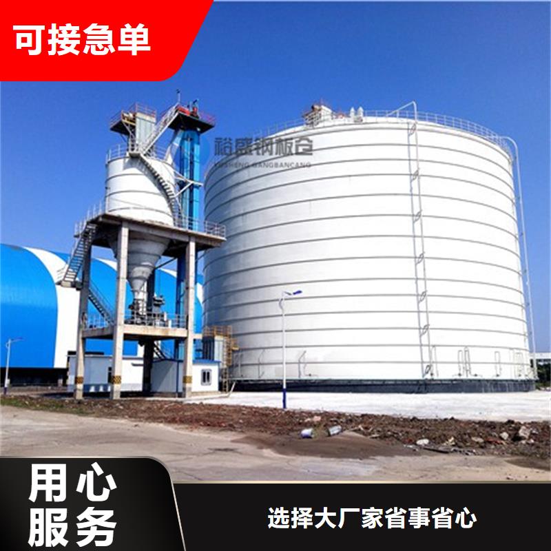 坐地钢板仓厂家图片