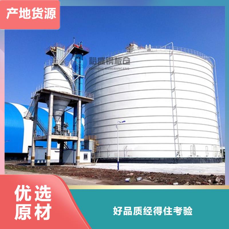 优质焊接钢板库的供货商