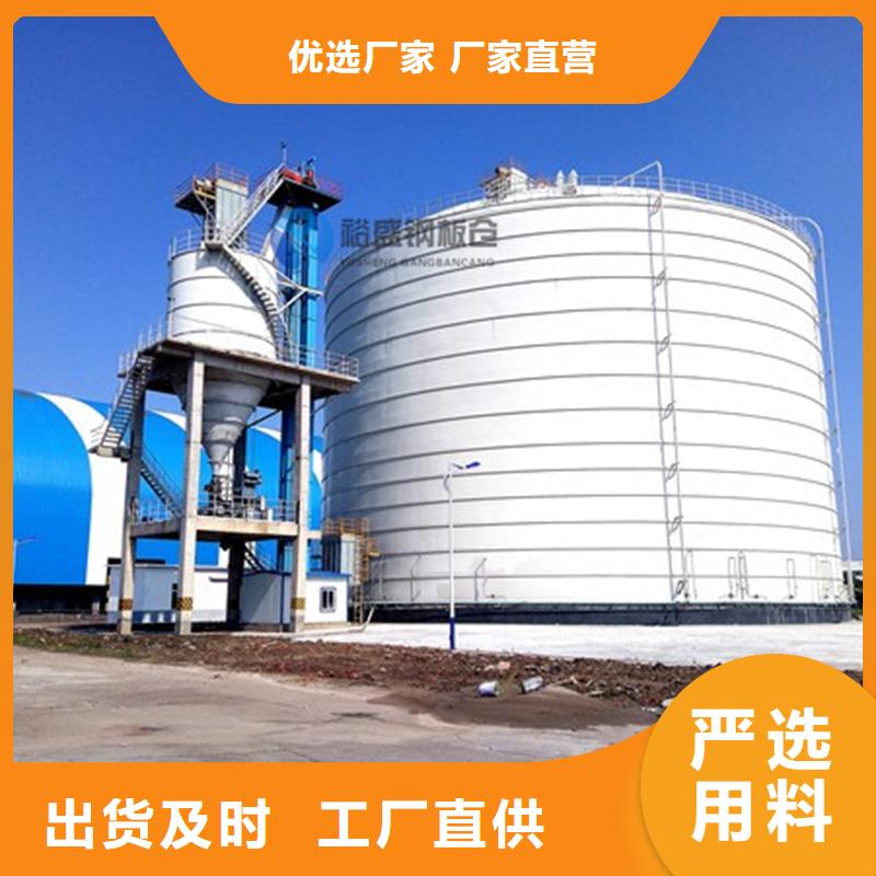 发货速度快的耐磨钢板仓批发商