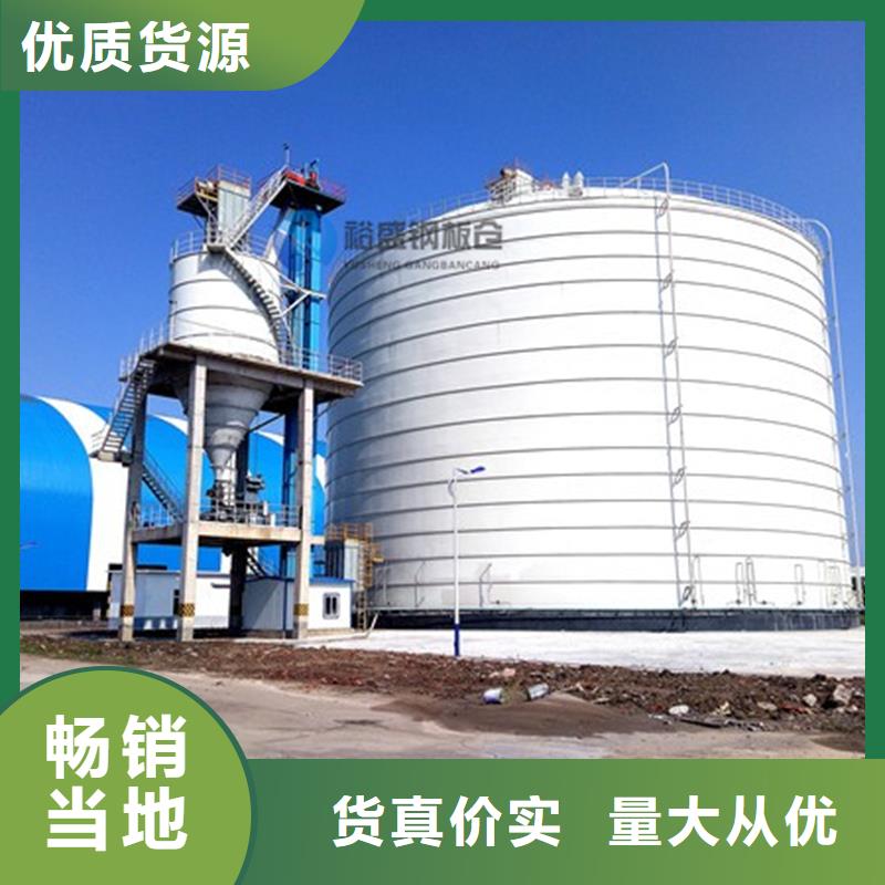 装配式粮仓钢板仓建设厂家供应