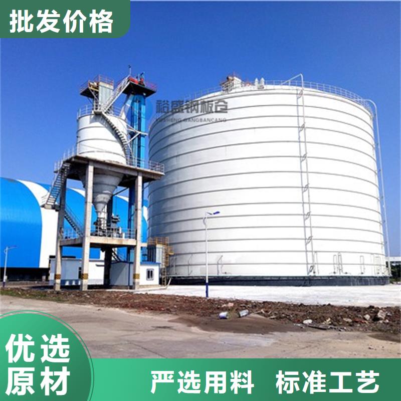品牌的5000吨钢板仓生产厂家